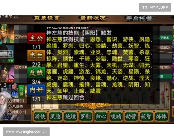 极略三国:金币速成秘籍 极略三国:金币速成秘籍
