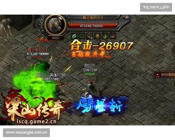 梁山传奇boos攻略 梁山传奇boos攻略