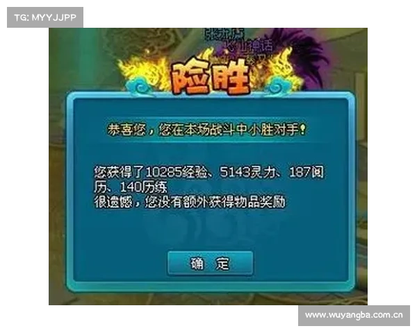 梦境中仙踪寻秘:梦幻飞仙攻略秘籍 梦境中仙踪寻秘:梦幻飞仙攻略秘籍