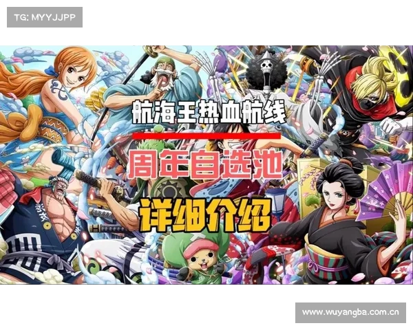 海贼王手游排行 海贼王手游排行