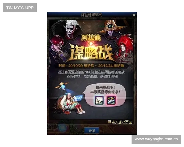 王魔殿攻略_魔王殿前殿:王魔殿攻略:探秘暗夜之塔,征战魔界之王 王魔殿攻略_魔王殿前殿:王魔殿攻略:探秘暗夜之塔,征战魔界之王